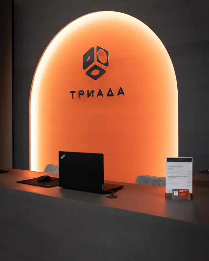Спортивный центр ТРИАДА
