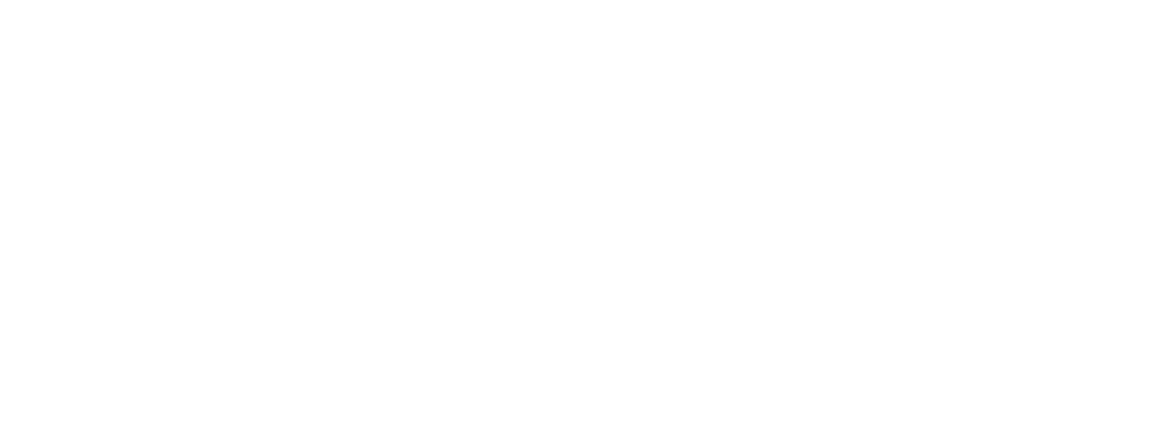 ТРИАДА